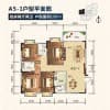 高州A5户型高层洋房提供商/高州隆源房地产