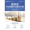 社保代办哪家好-社保代办价钱青岛-神州顺利办
