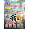 自动化设备会刊彩页-gffdz