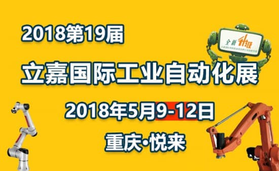 650-400自動化