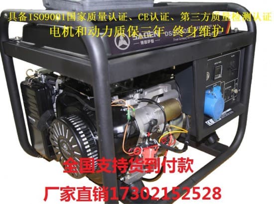 DS5000E (12)