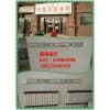 什么是雾化/重庆市奥骑