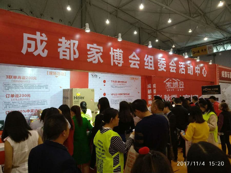 2018第25屆成都家博會擴(kuò)至2大展館30000平米