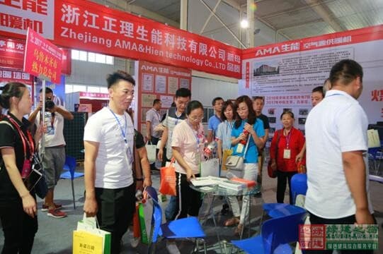 瑞特愛、生能進擊山西暖通展_共享450億清潔采暖市場 瑞特愛、生能進擊山西暖通展_共享450億清潔采暖市場