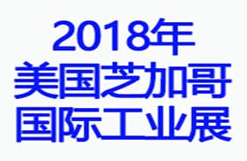 芝加哥工業280-182