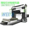 薄型石材智能机器品牌||石材切割设备|青岛伟图科技