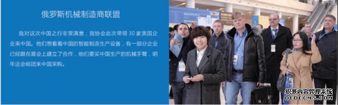 智能制造业的格莱美盛典3月天津举办，行业大咖悉数到场