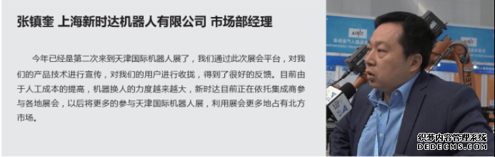 智能制造业的格莱美盛典3月天津举办，行业大咖悉数到场