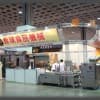 2018上海食品机械设备展览会