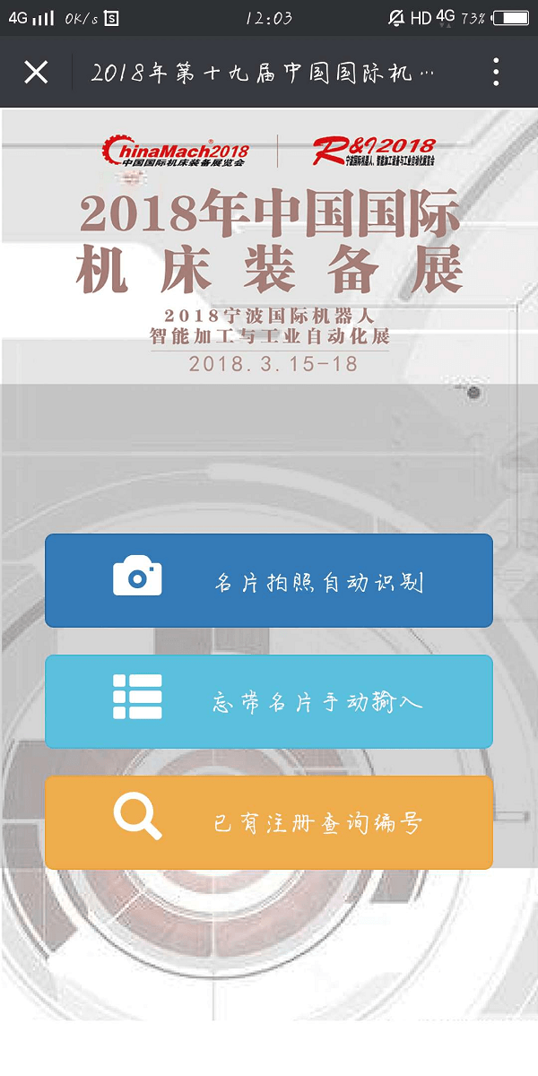 微信方式
