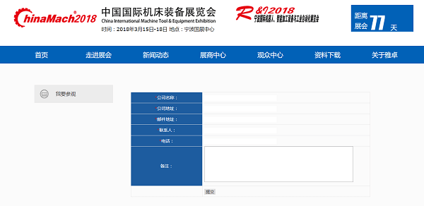 官网方式