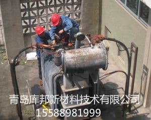 变压器漏油堵漏|变压器漏油堵漏公司|青岛库邦