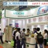 2018年第十一届越南(胡志明市)国际电力设备与技术展览会
