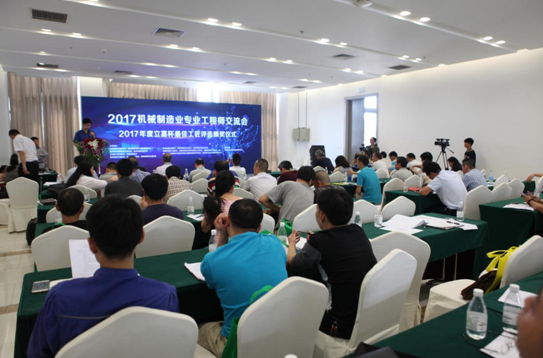 聆听最美匠声，第二届立嘉杯-最佳匠人评选火热报名中