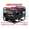 10千瓦等功率柴油发电机移动通讯萨登DS10000KT
