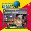 2kw柴油发电机萨登DS2000K【台州厂家】