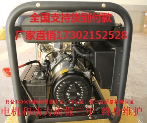 5KW柴油发电机4