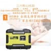2KW数码变频发电机房车静音款【萨登KL2000i】价格