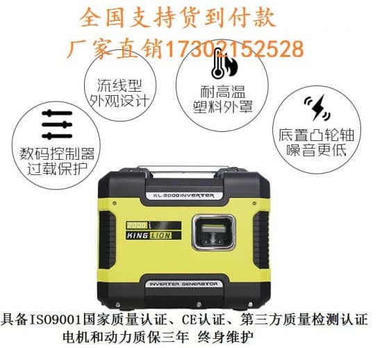 2kw 3