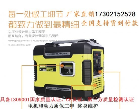 2kw 4