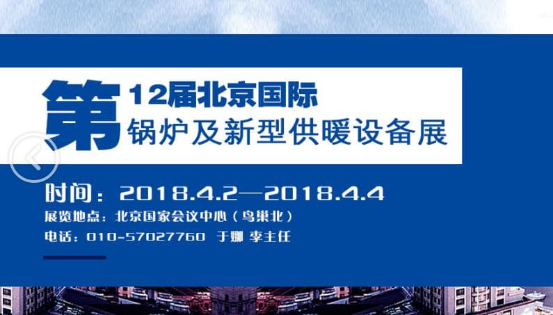 展會