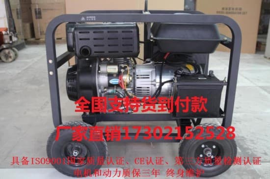 2KW 进口柴油发电机3