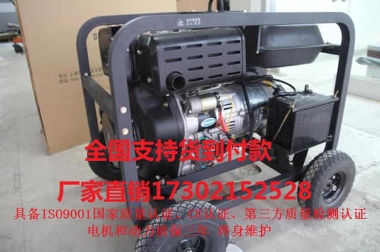 2KW 进口柴油发电机4