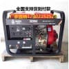萨登250A柴油发电电焊机DS250AC多少钱一台