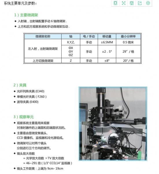 360截图16690805235723