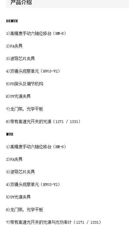 360截图16360807486278