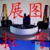 坦洲镇展图拉弯厂