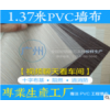 汇达成江贸易-防水环保阻燃