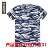 保定迷彩背心-战剑服装