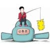 无锡公务员事业单位专属信用贷款|荣益普惠金融
