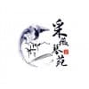 沈阳古琴▓采薇▓沈阳古琴一对一教学▲专业