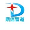 河北保温钢管价格