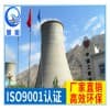 山东昊翔/混凝土防碳化涂料/价格生产厂家直销