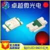 专业生产贴片0603红/卓越微光电