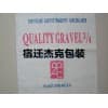 连云港编织袋批发/宿迁杰克包装