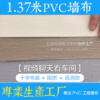 汇达成江贸易-中式壁纸