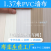 汇达成江贸易-刺绣墙布