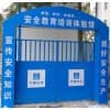 安全体验馆厂家/青岛锦昌兴达工贸