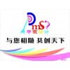 安康平面设计服务/安康宝丰广告
