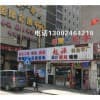 手提袋制作?起源源?沈阳喷绘牌匾13002464218欢迎