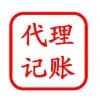 陕西代记账/安康德信财务