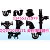 青岛柔性铸铁管件供应商/衬塑管涂塑管道制造