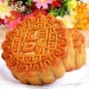 伍仁月饼/甜源食品厂