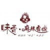 味蕾?沈阳杨国福口味麻辣烫转让价格-低价学麻辣香锅