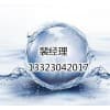 高端水订购软件-宏谦科技