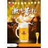 南宁青岛精酿啤酒厂家/南宁青岛多彩扎啤